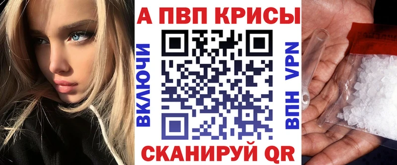Купить закладки  Любань  A-PVP СК 