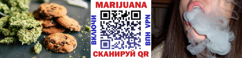 Еда ТГК марихуана  Купить где  Любань 