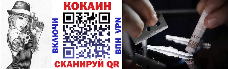Купить где  Любань  Кокаин Перу 