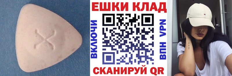Купить где  Любань  Ecstasy 280 MDMA 