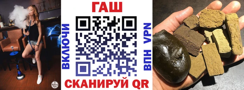 ГАШ гарик  Купить  Любань 
