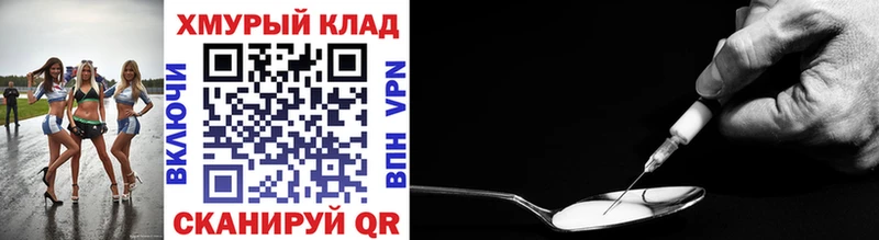 Героин Афган  Купить где  Любань 
