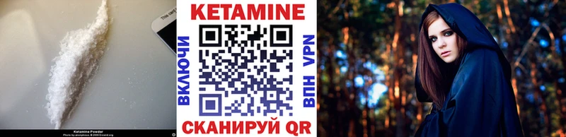 Купить закладки  Любань  Кетамин ketamine 