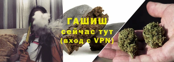 кокаин Гусев