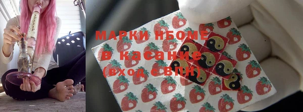 мяу мяу кристалл Дмитровск