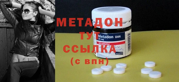 мяу мяу кристалл Дмитровск