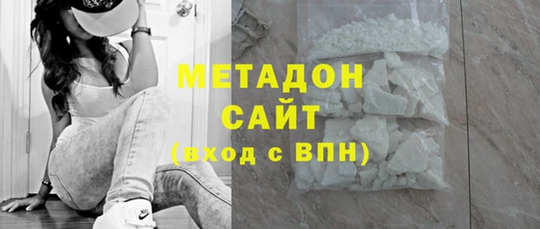 мяу мяу кристалл Дмитровск
