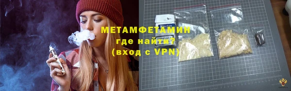 мяу мяу кристалл Дмитровск