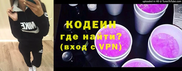 мяу мяу кристалл Дмитровск