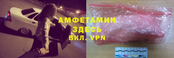мяу мяу кристалл Дмитровск