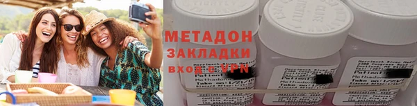 меф Дмитров