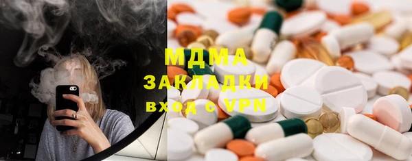 герыч Дмитриев