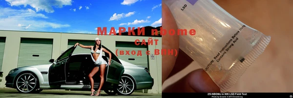 кокаин Гусев