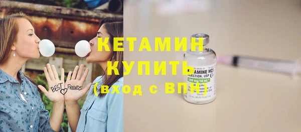 мяу мяу кристалл Дмитровск