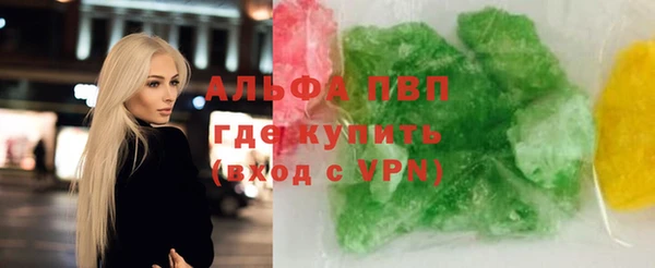 мяу мяу кристалл Дмитровск