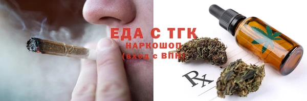 мяу мяу кристалл Дмитровск