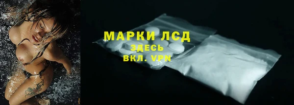 мяу мяу кристалл Дмитровск