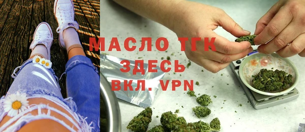 мяу мяу кристалл Дмитровск