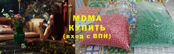 герыч Дмитриев