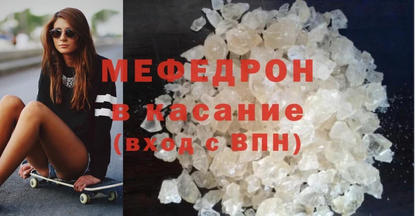 меф Дмитров