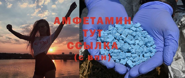 мяу мяу кристалл Дмитровск