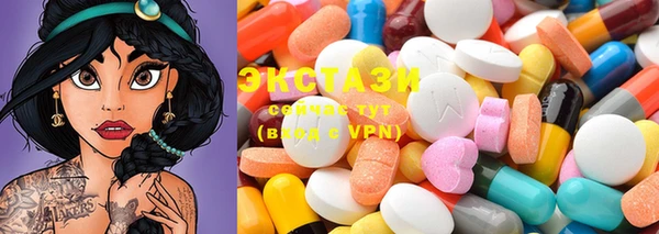 мяу мяу кристалл Дмитровск