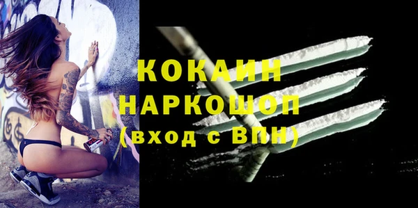 мяу мяу кристалл Дмитровск