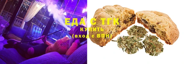 мяу мяу кристалл Дмитровск