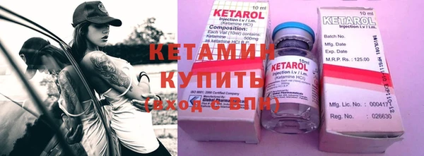 мяу мяу кристалл Дмитровск