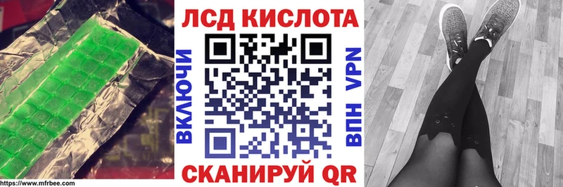 ЛСД экстази ecstasy  Купить закладки  Любань 