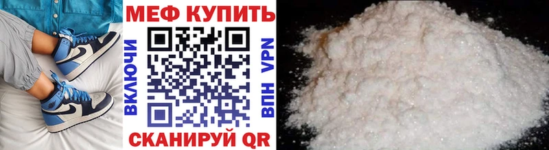 Купить закладки  Любань  Меф мука 