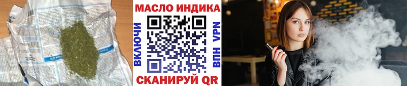 Купить где  Любань  Дистиллят ТГК Wax 